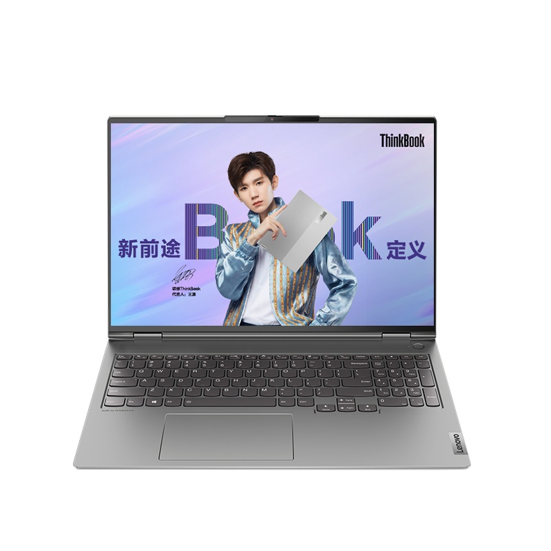 联想(ThinkBook)16pAMD锐龙16寸轻薄本 (R7-5800H 16G 512G RTX306)
