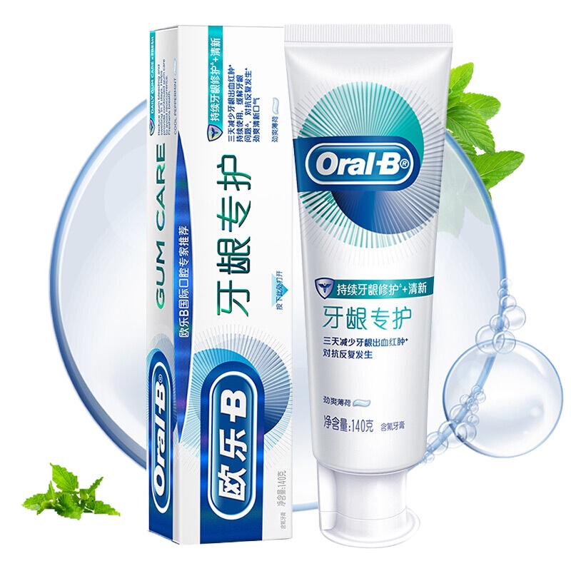 欧乐B牙龈专护牙膏(持续牙龈修护+清新)140G
