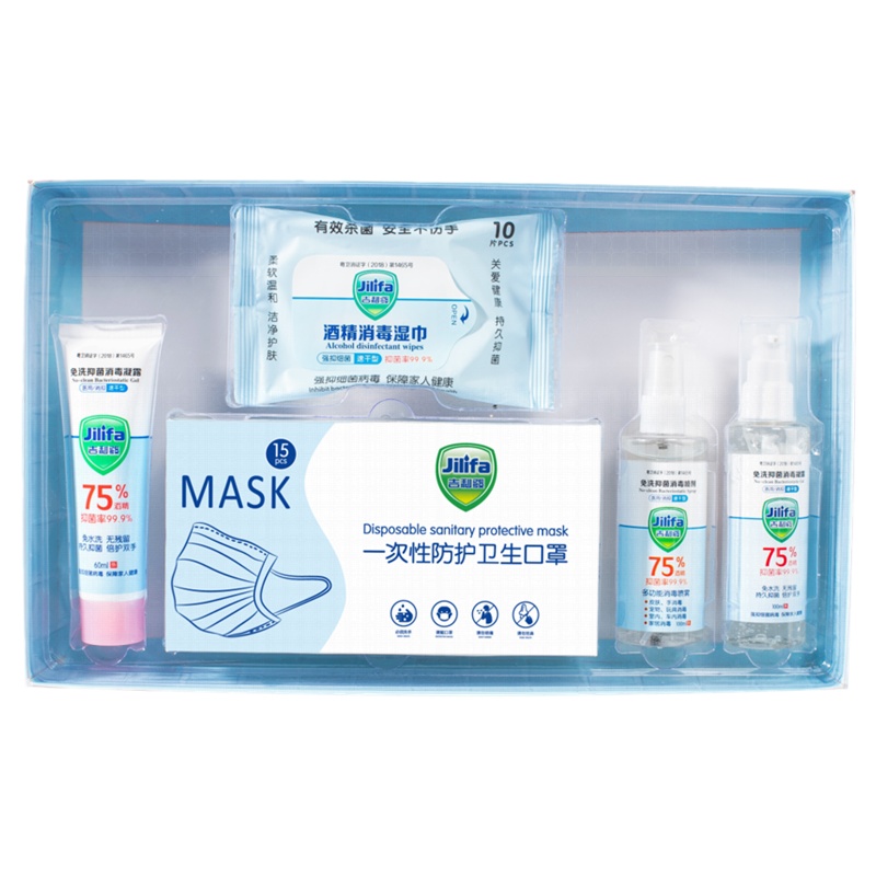 雕 抑菌消毒防护套装