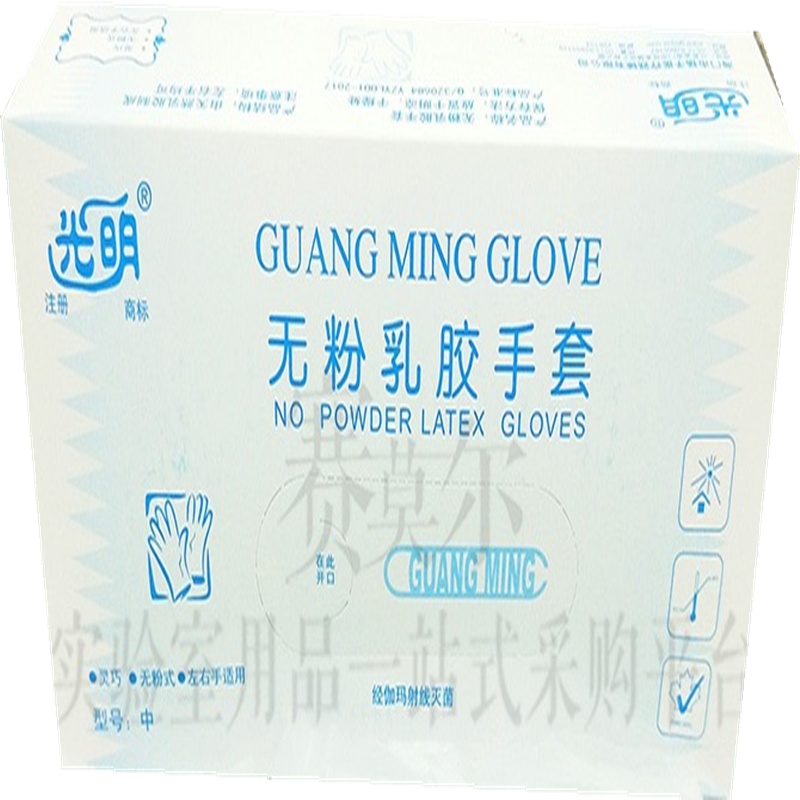 光明乳胶手套(单独包装)(5个/组)