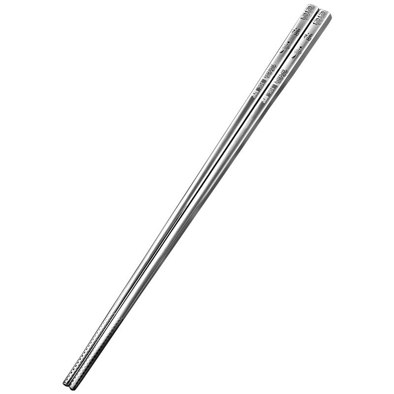 鸣顺家庭装304不锈钢筷子套装年年有鱼5双防滑家用不锈钢防霉易清洗卫生餐具