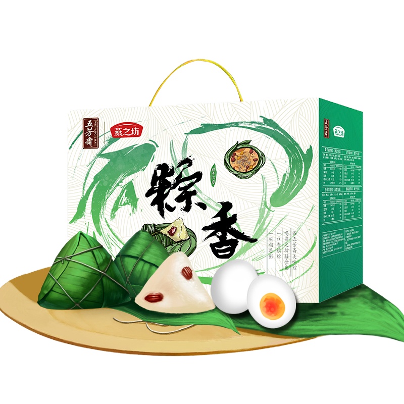 PY 燕之坊 五芳斋粽子高邮咸鸭蛋粽香组合1190g(栗子猪肉粽 五芳猪肉粽 原香赤豆粽 香糯蜜枣粽 高邮咸鸭蛋)