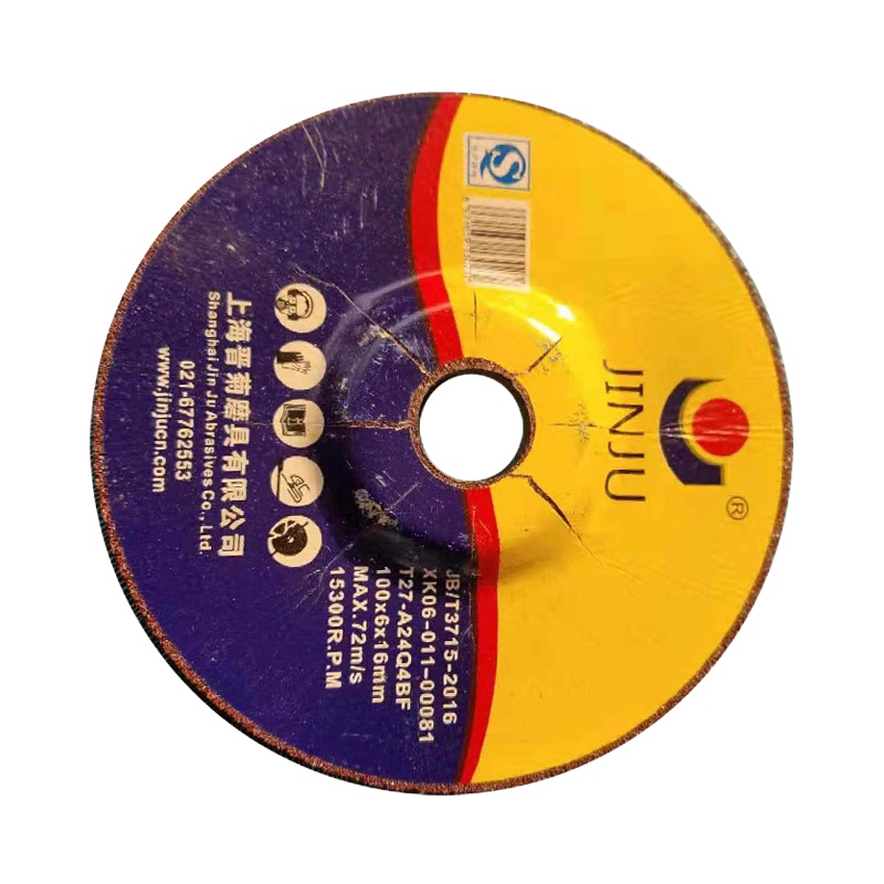 晋菊 树脂磨光片 材质白刚玉+树脂纤维 φ100 厚度6mm 孔径16mm (200片/箱)