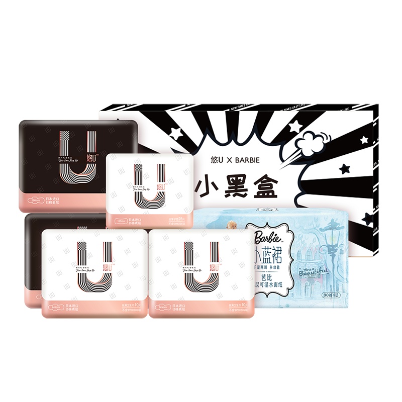 555悠U日夜组合装日本进口棉表层卫生巾小黑盒58片加赠抽纸1包(整箱销售)