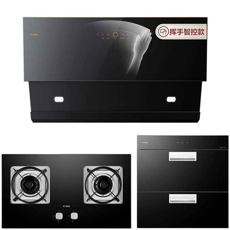 [年度新品]方太(FOTILE)油烟机 大宽屏 4.5kw触控抽油烟机燃气灶烟灶消套餐JCD1+TH25B+J45ES
