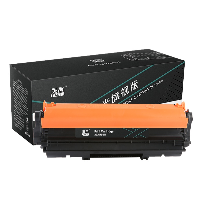 天色 硒鼓 CE314A 成像鼓 (适用于HPLaserJetProM175a/M175nw/M275nw/CP1025