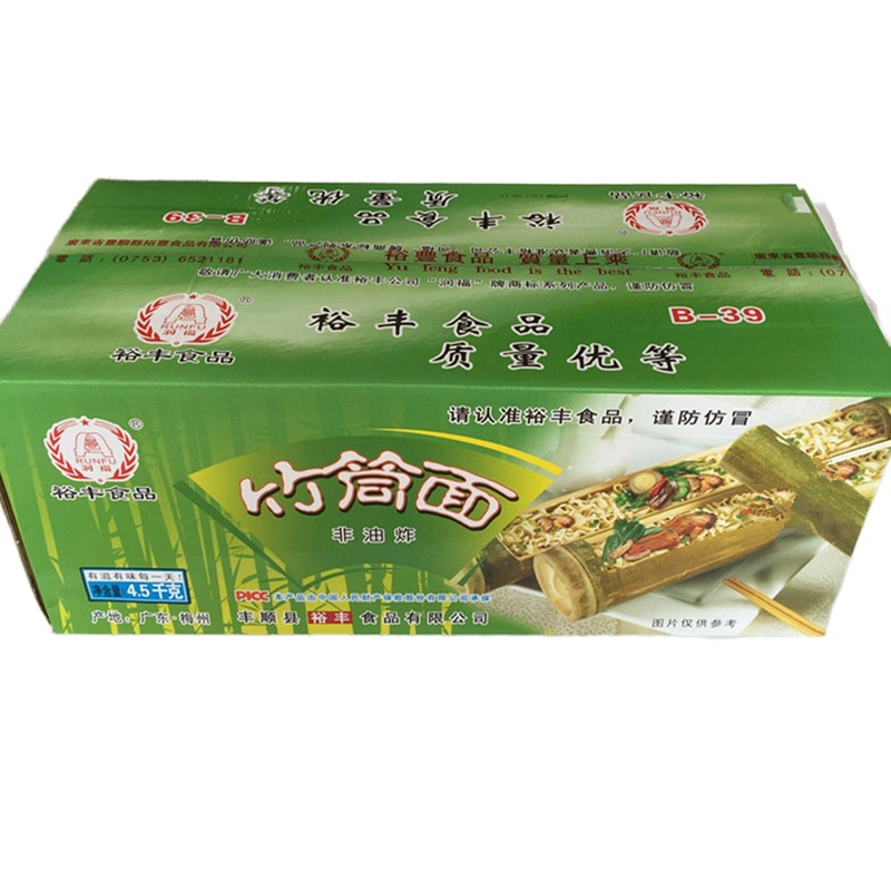 潮麦 竹筒形面 1.2kg