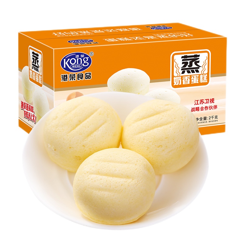 港荣蒸蛋糕鸡蛋味+椰香味组合装960g营养早餐休闲零食品糕点心
