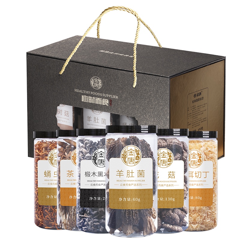 金唐（KTANG）应时而食黑色礼盒740g 节日送礼 员工福利 送礼