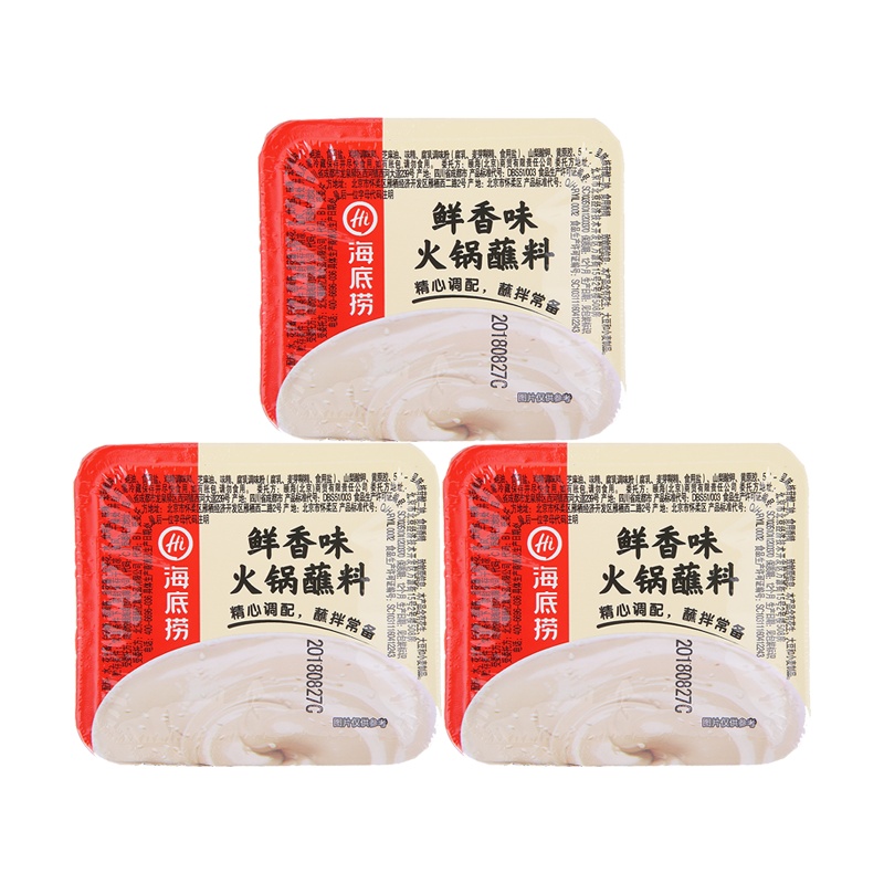海底捞原味火锅蘸料盒装100g*3 盒装 调味品调味料 火锅伴侣凉皮米线