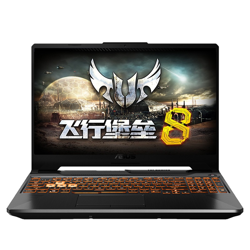 华硕(ASUS) 飞行堡垒8 十代酷睿i7 15.6英寸游戏本笔记本电脑(i7-10750H 8G 512GSSD GTX1650 4G 144Hz)