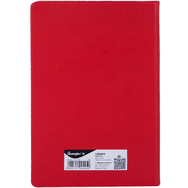 精选广博FB60316-皮面记事本笔记本128张A5皮面记事本笔记本(红色粉红色蓝色绿色紫色、橘红色)五本装颜色随机