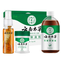 云南本草腳氣喷剂止痒膏脱皮脚丫脚臭脚痒泡脚烂抑菌杀菌除水泡型 云南本草抑菌喷剂(含参)+抑菌膏+2盒抑菌粉+竹醋抑菌液