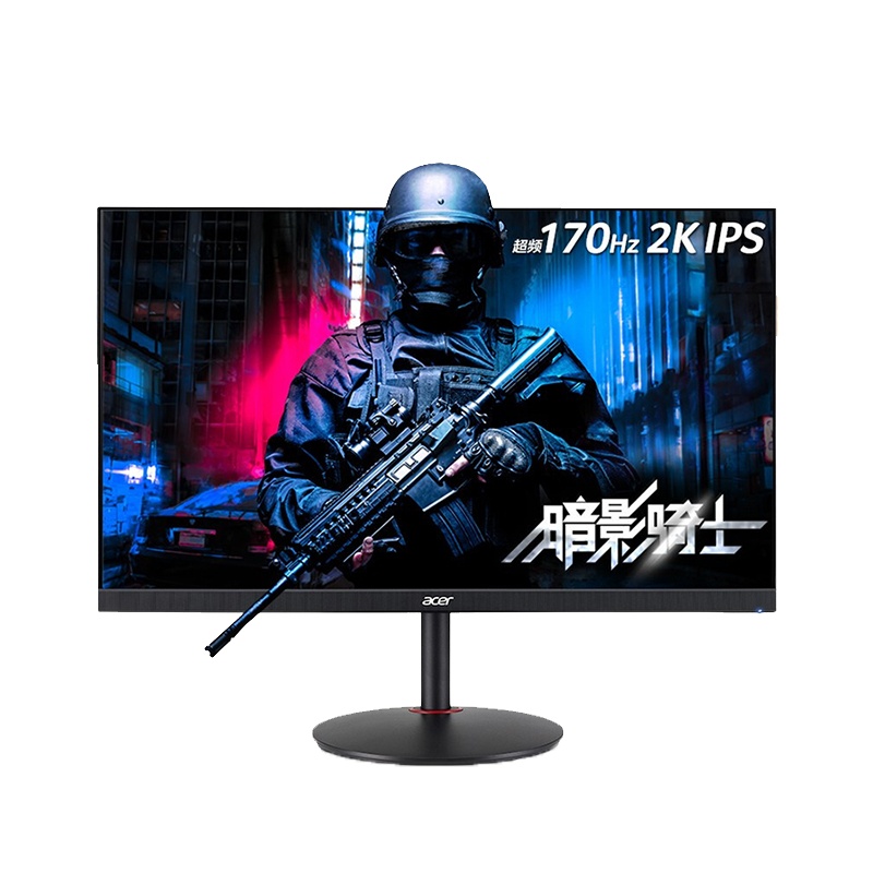 宏碁(Acer)27英寸2K 170Hz超频1ms(GtG)友达快速液晶显示器IPS支持HDR二代电竞小金刚(XV271U M)升降底座畅玩吃鸡