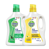 滴露多效衣物除菌液阳光柠檬2.5L+除菌液多效松木2.5L非消毒液洗衣杀菌除螨抑菌防霉