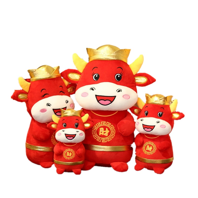 毛绒玩具招财牛25cm