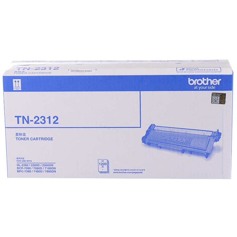 兄弟(brother)TN-2312/2325黑色原装粉盒 打印耗材 黑色
