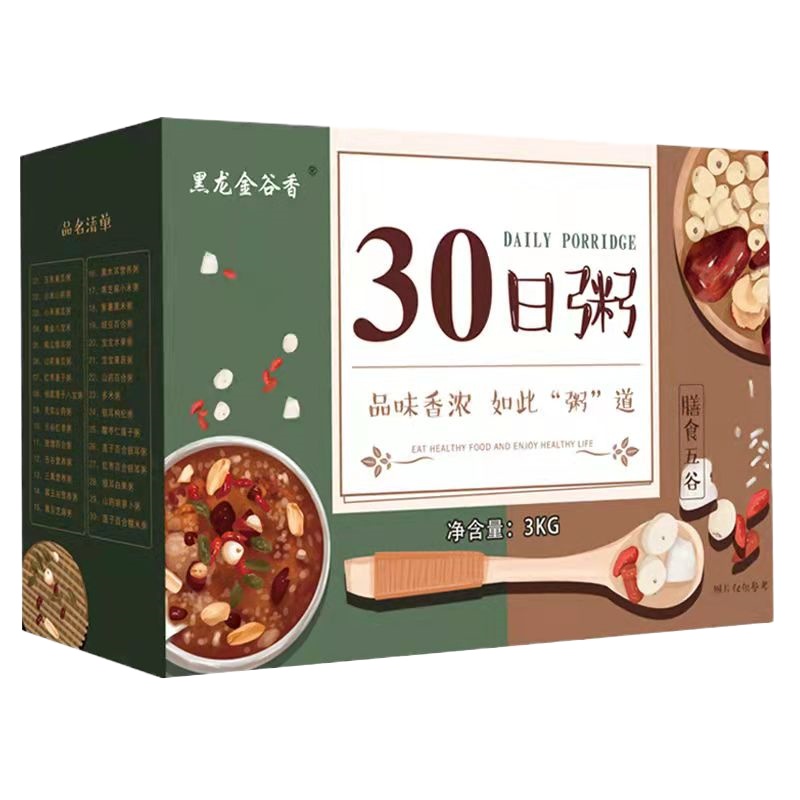 黑龙金谷香30日粥五谷杂粮粥3kg礼盒八宝粥米粗粮早餐粥大米杂粮方便稀饭