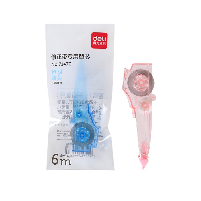 得力修正带批发韩国多功能可爱创意改正带实惠装初中生涂改小学生用小清新大容量修改带修真带涂改带可换替芯 颜色随机71470