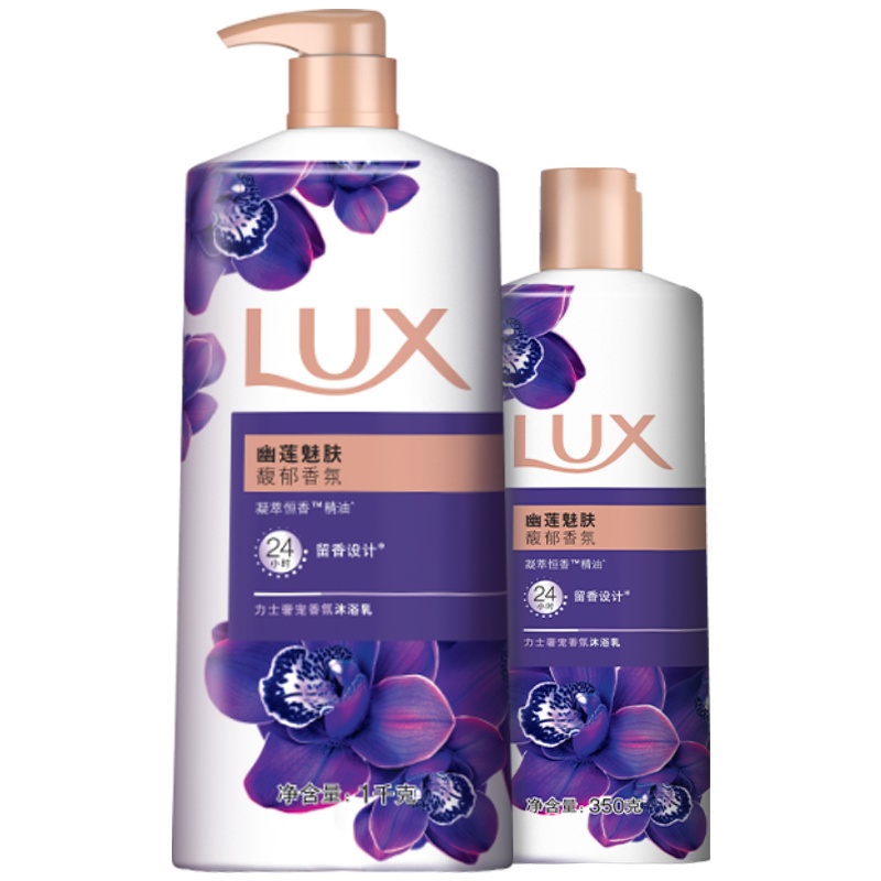 力士精油香氛沐浴露 幽莲魅肤1KG+350g