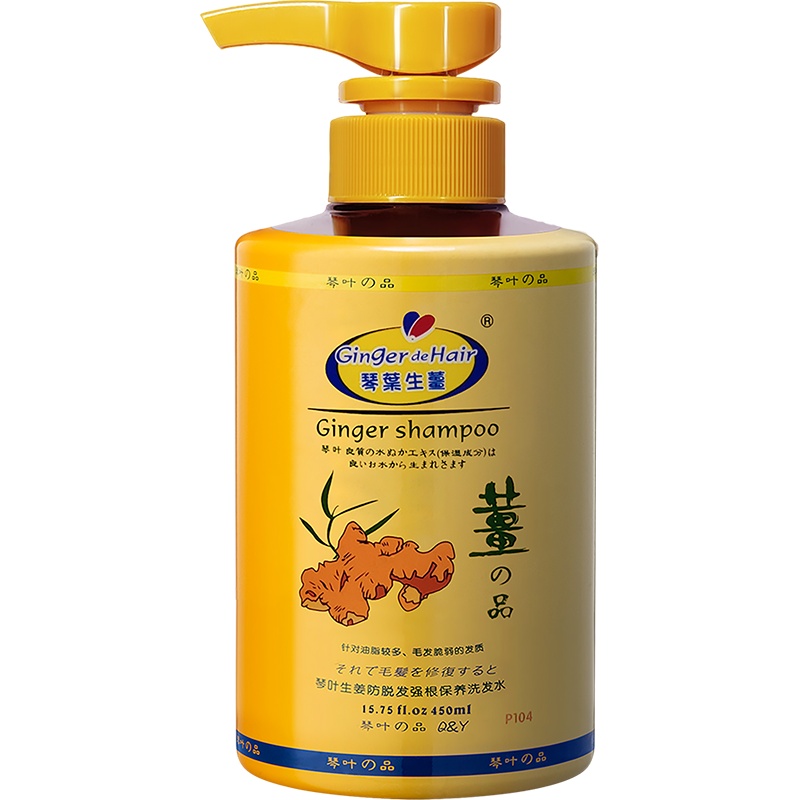 琴叶生姜防脱控油湿润祛屑洗发水洗发露