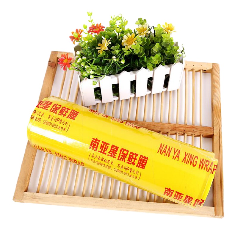 保鲜膜食品专用家用 经济装美容院专用大卷保鲜膜 厨房 大号保鲜 南亚星.500米长