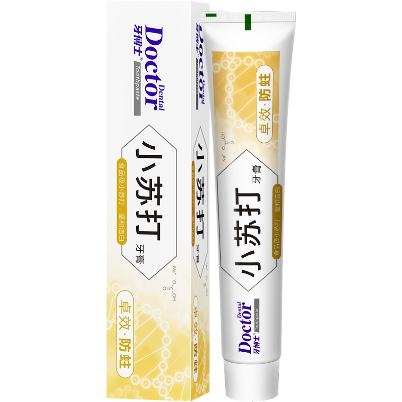牙博士小苏打卓效防蛀牙膏120g洁白防蛀固齿减少牙菌斑清新口气