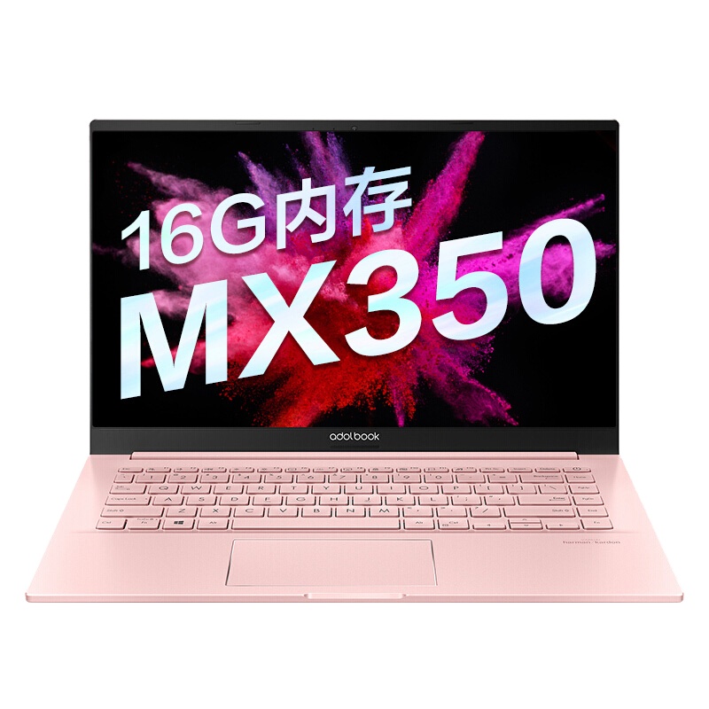 华硕a豆adolbook14 2020 增强版 英特尔酷睿i7高颜值金属轻薄本笔记本电脑(i7-10510U 16G 512G MX350)千禧粉