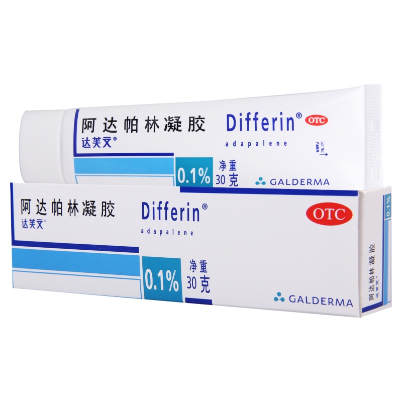 达芙文 阿达帕林凝胶 30g*1管/盒 用于治疗面部胸和背部的痤疮