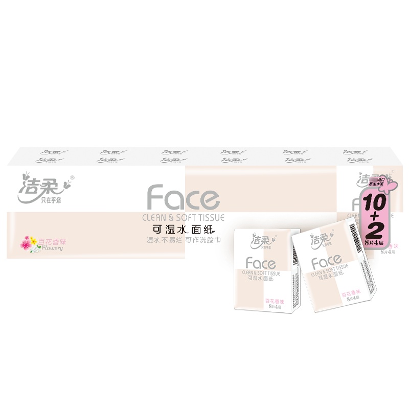 洁柔 手帕纸 粉Face系列 四层8片*12包 迷你百花香 面巾纸 餐巾纸 擦手纸