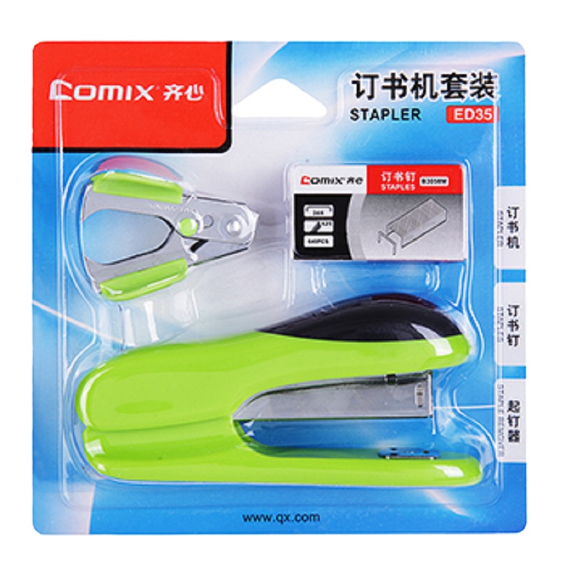 齐心(COMIX) ED35 订书机套装(订书机和订书针、起钉器） 12# 单套装 宁选