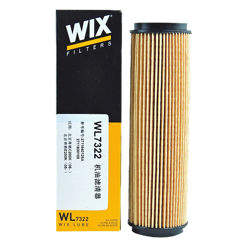 维克斯(WIX)机滤纸芯WL7322适配奔驰E200/C200/CLK