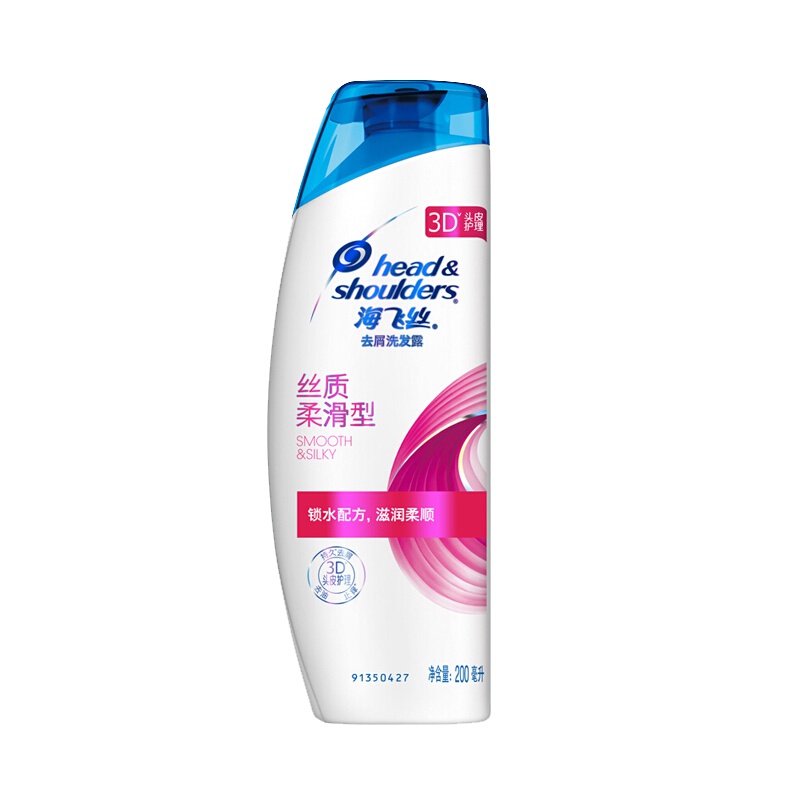 海飞丝洗发水丝质柔滑200ml 持久去屑止痒清爽柔顺 清香型 男士女士通用