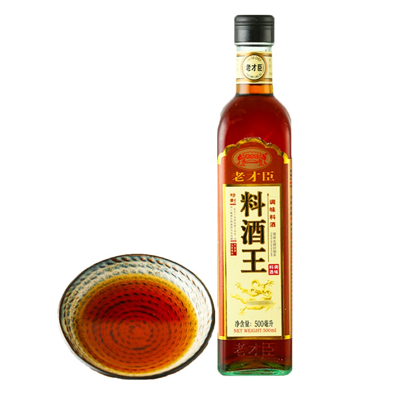 老才臣(LAOCAICHEN)料酒王500ml 黄酒 厨房调料 肉类调味品 干调辅料 海鲜海水产腌料 酿造香味料