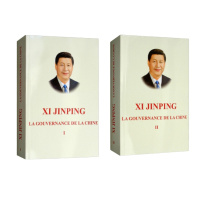天星 习近平谈治国理政 外文版（一套） （1卷+2卷） 