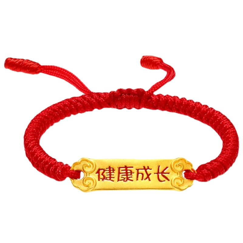 周贝贝珠宝 健康成长如意牌 黄金足金3D硬金手链手镯 宝宝款周岁礼 生日礼物 ZYJS0005