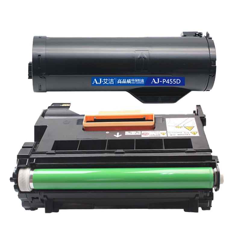 艾洁 P455D粉盒+硒鼓2合1套装 适用富士施乐FujiXerox P455d P455DB M455DF
