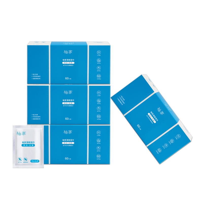 柚家 酒精湿巾60片*4盒 75%酒精棉片单片装一次性杀菌抑菌家用