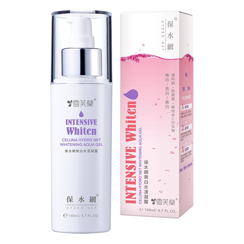 雪芙兰保水网美白水漾凝露140ml