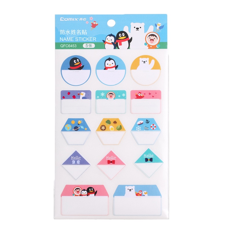 齐心 QFC6453 防水姓名贴 14枚/张*5张
