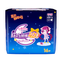 七度空间(space7)卫生巾女超长420夜用纤巧纯棉加量装姨妈巾16片 新老包装随机发货