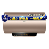 [品质精选]Haier/海尔60升电热水器 双3000W速热 金刚无缝胆 七星级洗浴 美肤洗EC6003-JT5(U1)
