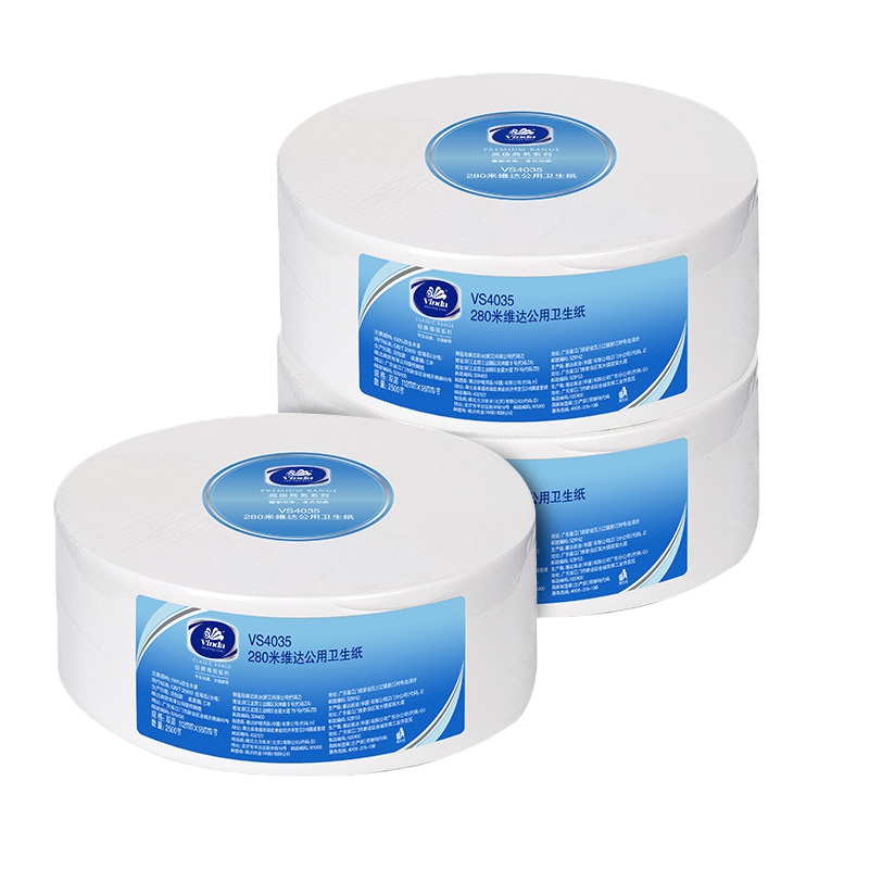 得力(deli)维达(Vinda) 商用 二层280米公用纸 (1×8)卷/箱