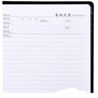 得力 (deli) 7949 大号基础款会议记录本皮面本 笔记本子 16K 80张 黑色