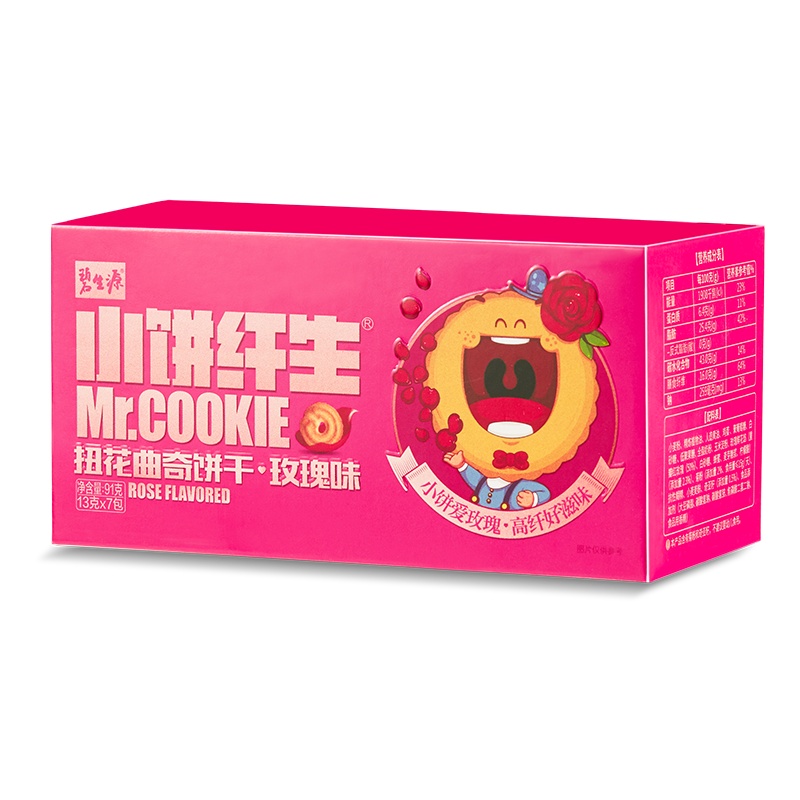 碧生源小饼纤生扭花曲奇饼干玫瑰味91g(13g*7包)