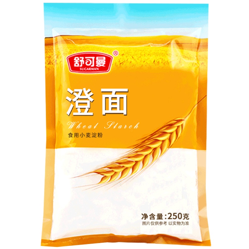 舒可曼澄面250g 澄粉生粉小麦淀粉 水晶饺汤圆烘焙月饼原料