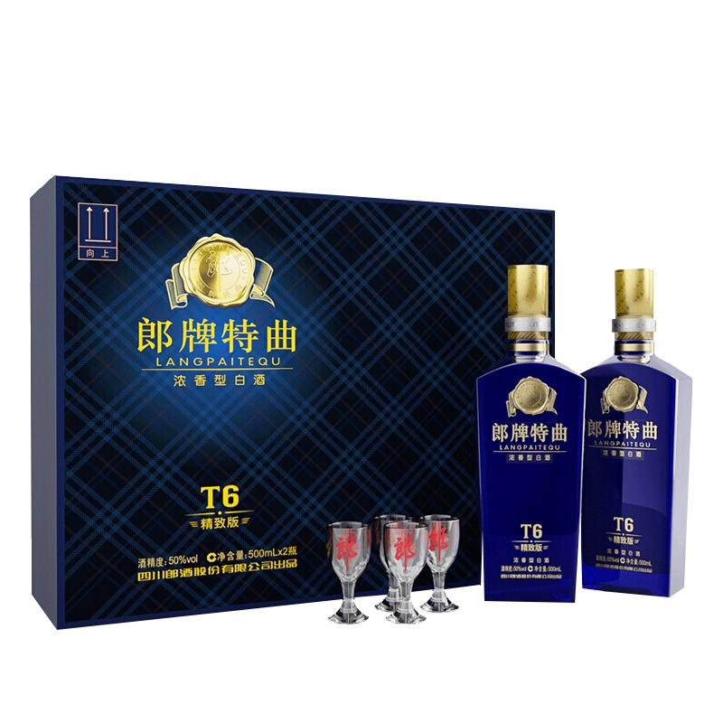 郎酒郎牌特曲T6精致版（双瓶礼盒装）50度浓香型白酒 500ml*2瓶