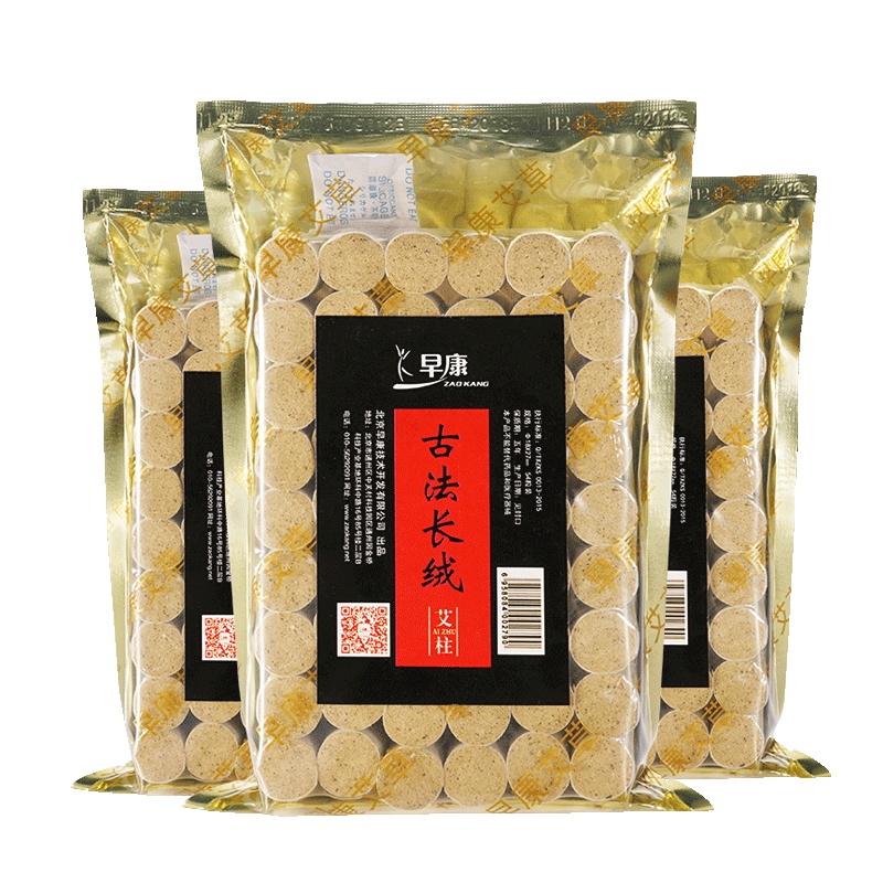 早康 古法长绒艾柱 艾条段艾叶艾绒 54粒*3袋装(适用于随身灸艾灸盒)