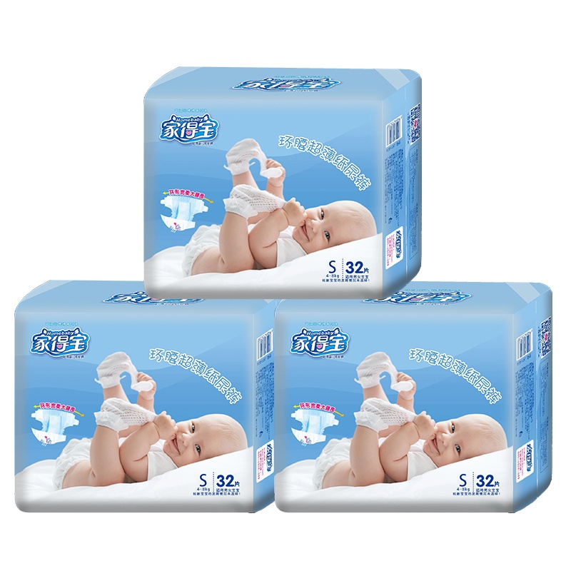 家得宝环腰纸尿裤S96片超薄透气男女通用婴儿尿不湿非拉拉裤