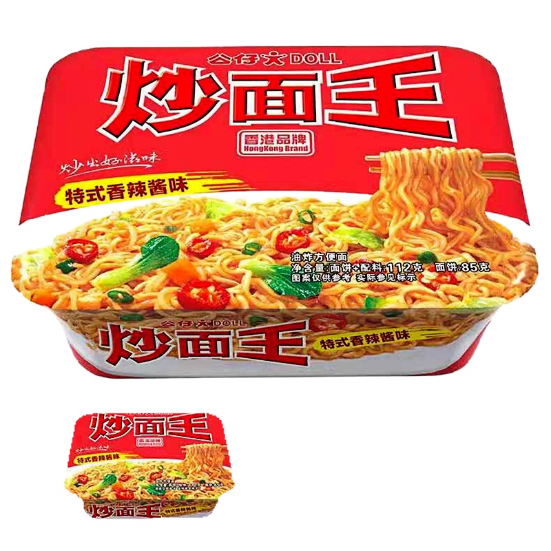 YJ公仔炒面王 (104g-112g)